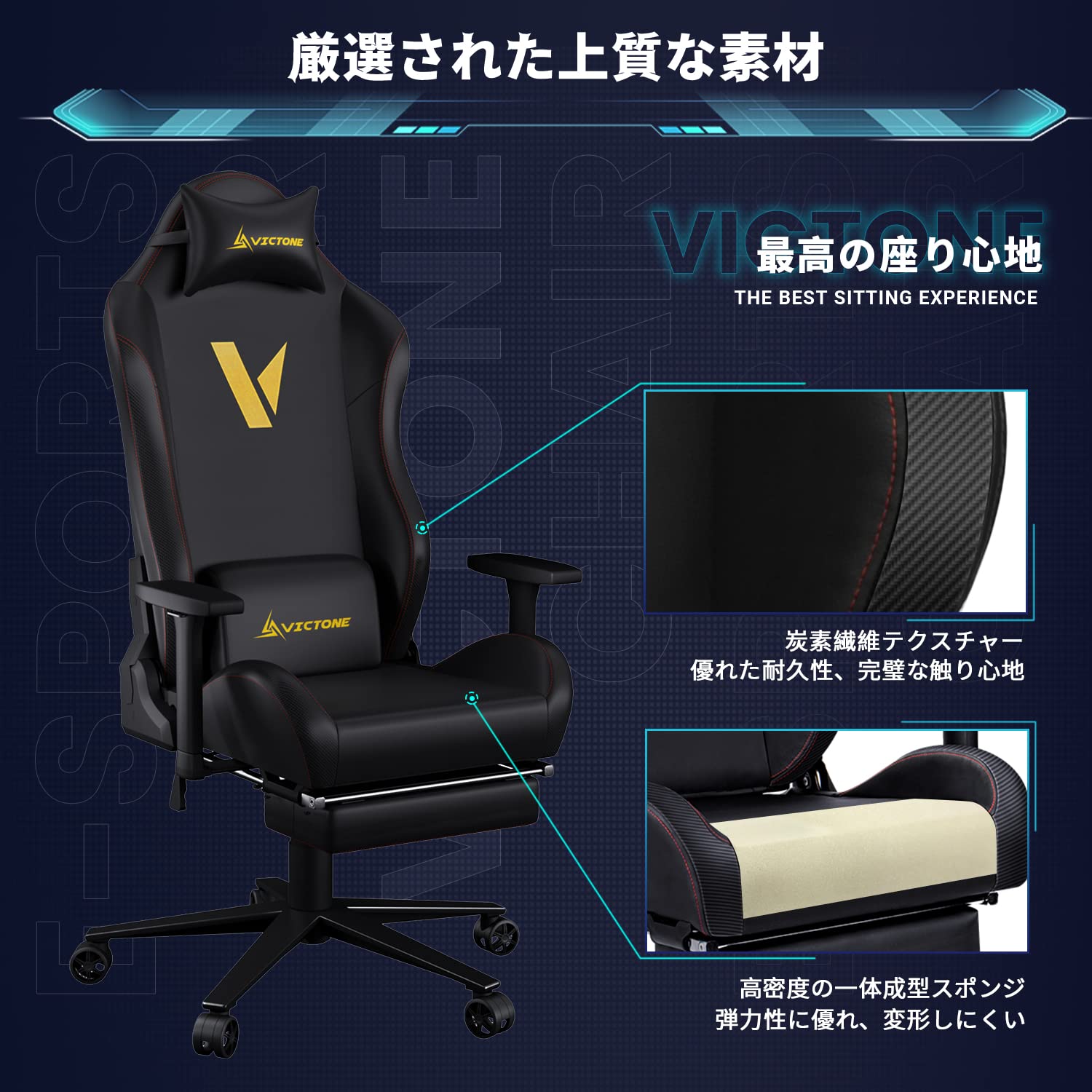 Amazon.co.jp: Victone ゲーミングチェア ゲーム用チェア オットマン